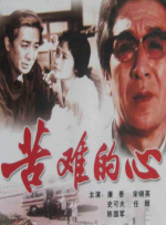 久久尹人香蕉国产免费天天